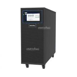 Моноблочный ИБП ИМПУЛЬС ФОРА Н 3330