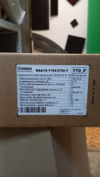 Антенна Крокс KAA15-1700/2700 MIMO широкополосная